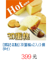 描述: http://tw.ptnr.yimg.com/no/gd/img?gdid=4230462&fc=blue&s=70&vec=1