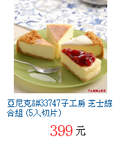 描述: http://tw.ptnr.yimg.com/no/gd/img?gdid=2799333&fc=blue&s=70&vec=1