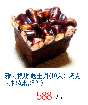 描述: http://tw.ptnr.yimg.com/no/gd/img?gdid=3028866&fc=blue&s=70&vec=1