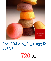 描述: http://tw.ptnr.yimg.com/no/gd/img?gdid=3939428&fc=blue&s=70&vec=1