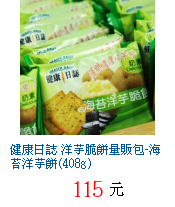 描述: http://tw.ptnr.yimg.com/no/gd/img?gdid=3928837&fc=blue&s=70&vec=1