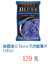 描述: http://tw.ptnr.yimg.com/no/gd/img?gdid=3294212&fc=blue&s=70&vec=1