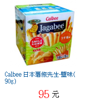 描述: http://tw.ptnr.yimg.com/no/gd/img?gdid=2879561&fc=blue&s=70&vec=1