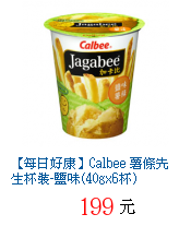 描述: http://tw.ptnr.yimg.com/no/gd/img?gdid=4579855&fc=blue&s=70&vec=1