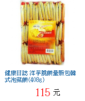 描述: http://tw.ptnr.yimg.com/no/gd/img?gdid=3928989&fc=blue&s=70&vec=1