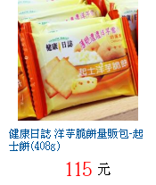 描述: http://tw.ptnr.yimg.com/no/gd/img?gdid=3928988&fc=blue&s=70&vec=1