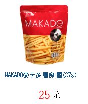 描述: http://tw.ptnr.yimg.com/no/gd/img?gdid=4301402&fc=blue&s=70&vec=1