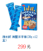 描述: http://tw.ptnr.yimg.com/no/gd/img?gdid=3593543&fc=blue&s=70&vec=1