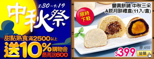 描述: http://tw.ptnr.yimg.com/no/ad/img?s=46&zid=37&prop=partner&num=0