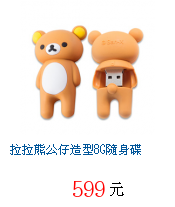 描述: http://tw.ptnr.yimg.com/no/gd/img?gdid=4370780&fc=blue&s=70&vec=1