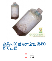 描述: http://tw.ptnr.yimg.com/no/gd/img?gdid=4217278&fc=blue&s=70&vec=1