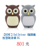 描述: http://tw.ptnr.yimg.com/no/gd/img?gdid=3723268&fc=blue&s=70&vec=1