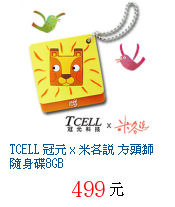 描述: http://tw.ptnr.yimg.com/no/gd/img?gdid=4109040&fc=blue&s=70&vec=1