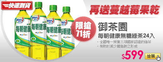 描述: http://tw.ptnr.yimg.com/no/ad/img?s=50&zid=37&prop=partner&num=0