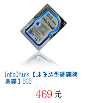 描述: http://tw.ptnr.yimg.com/no/gd/img?gdid=3129724&fc=blue&s=70&vec=1