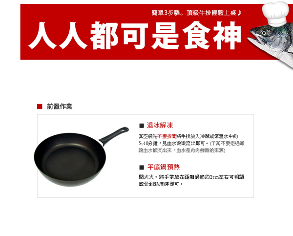 描述: http://buy.yahoo.com.tw/res/gdsale/st_pic/4303/st-4303430-4.jpg?u=20130506165928