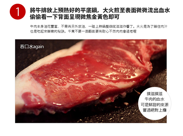 描述: http://buy.yahoo.com.tw/res/gdsale/st_pic/4303/st-4303430-5.jpg?u=20130506165928