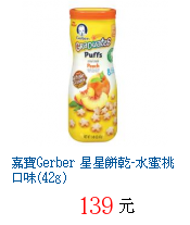 描述: http://tw.ptnr.yimg.com/no/gd/img?gdid=4612730&fc=blue&s=70&vec=1