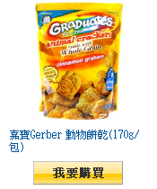 描述: http://tw.ptnr.yimg.com/no/gd/img?gdid=2064921&fc=blue&s=110&vec=1