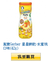 描述: http://tw.ptnr.yimg.com/no/gd/img?gdid=4612730&fc=blue&s=110&vec=1