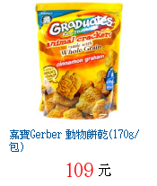 描述: http://tw.ptnr.yimg.com/no/gd/img?gdid=2064921&fc=blue&s=70&vec=1