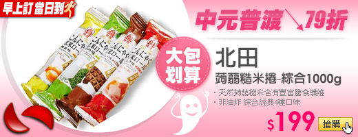 描述: http://tw.ptnr.yimg.com/no/ad/img?s=49&zid=37&prop=partner&num=0