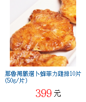 描述: http://tw.ptnr.yimg.com/no/gd/img?gdid=4041509&fc=blue&s=70&vec=1