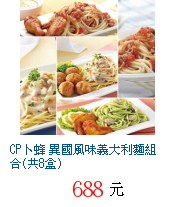 描述: http://tw.ptnr.yimg.com/no/gd/img?gdid=4376552&fc=blue&s=70&vec=1