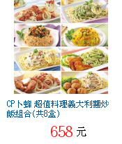 描述: http://tw.ptnr.yimg.com/no/gd/img?gdid=4376554&fc=blue&s=70&vec=1