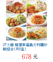 描述: http://tw.ptnr.yimg.com/no/gd/img?gdid=4376553&fc=blue&s=70&vec=1