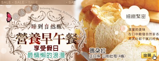 描述: http://tw.ptnr.yimg.com/no/ad/img?s=46&zid=37&prop=partner&num=0