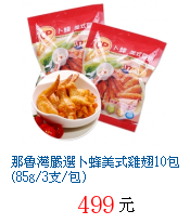 描述: http://tw.ptnr.yimg.com/no/gd/img?gdid=4041493&fc=blue&s=70&vec=1