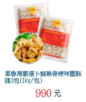 描述: http://tw.ptnr.yimg.com/no/gd/img?gdid=3519263&fc=blue&s=70&vec=1