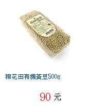 描述: http://tw.ptnr.yimg.com/no/gd/img?gdid=4513716&fc=blue&s=70&vec=1