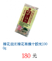 描述: http://tw.ptnr.yimg.com/no/gd/img?gdid=4513794&fc=blue&s=70&vec=1