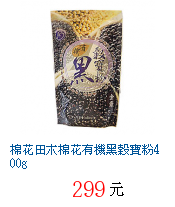 描述: http://tw.ptnr.yimg.com/no/gd/img?gdid=4622361&fc=blue&s=70&vec=1