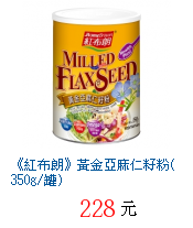 描述: http://tw.ptnr.yimg.com/no/gd/img?gdid=2220279&fc=blue&s=70&vec=1