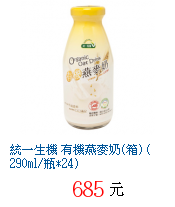 描述: http://tw.ptnr.yimg.com/no/gd/img?gdid=4210941&fc=blue&s=70&vec=1