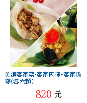 描述: http://tw.ptnr.yimg.com/no/gd/img?gdid=4335503&fc=blue&s=70&vec=1