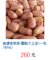 描述: http://tw.ptnr.yimg.com/no/gd/img?gdid=4272928&fc=blue&s=70&vec=1