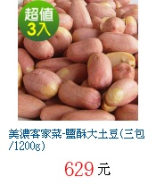 描述: http://tw.ptnr.yimg.com/no/gd/img?gdid=4272701&fc=blue&s=70&vec=1