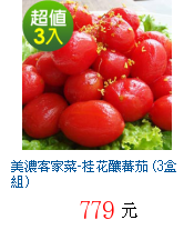 描述: http://tw.ptnr.yimg.com/no/gd/img?gdid=4272729&fc=blue&s=70&vec=1