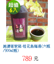 描述: http://tw.ptnr.yimg.com/no/gd/img?gdid=4272512&fc=blue&s=70&vec=1