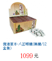 描述: http://tw.ptnr.yimg.com/no/gd/img?gdid=4179374&fc=blue&s=70&vec=1