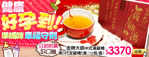 描述: http://tw.ptnr.yimg.com/no/ad/img?s=48&zid=37&prop=partner&num=0