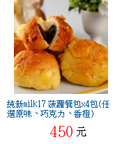 描述: http://tw.ptnr.yimg.com/no/gd/img?gdid=3431859&fc=blue&s=70&vec=1