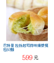 描述: http://tw.ptnr.yimg.com/no/gd/img?gdid=3908762&fc=blue&s=70&vec=1