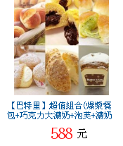 描述: http://tw.ptnr.yimg.com/no/gd/img?gdid=4365422&fc=blue&s=70&vec=1