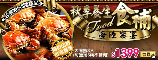 描述: http://tw.ptnr.yimg.com/no/ad/img?s=47&zid=37&prop=partner&num=0