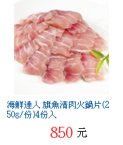 描述: http://tw.ptnr.yimg.com/no/gd/img?gdid=4674915&fc=blue&s=70&vec=1